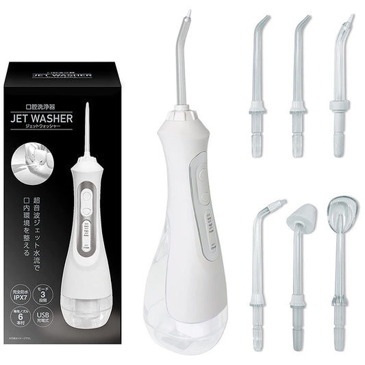 【applife】口腔洗浄器ジェットウォッシャー