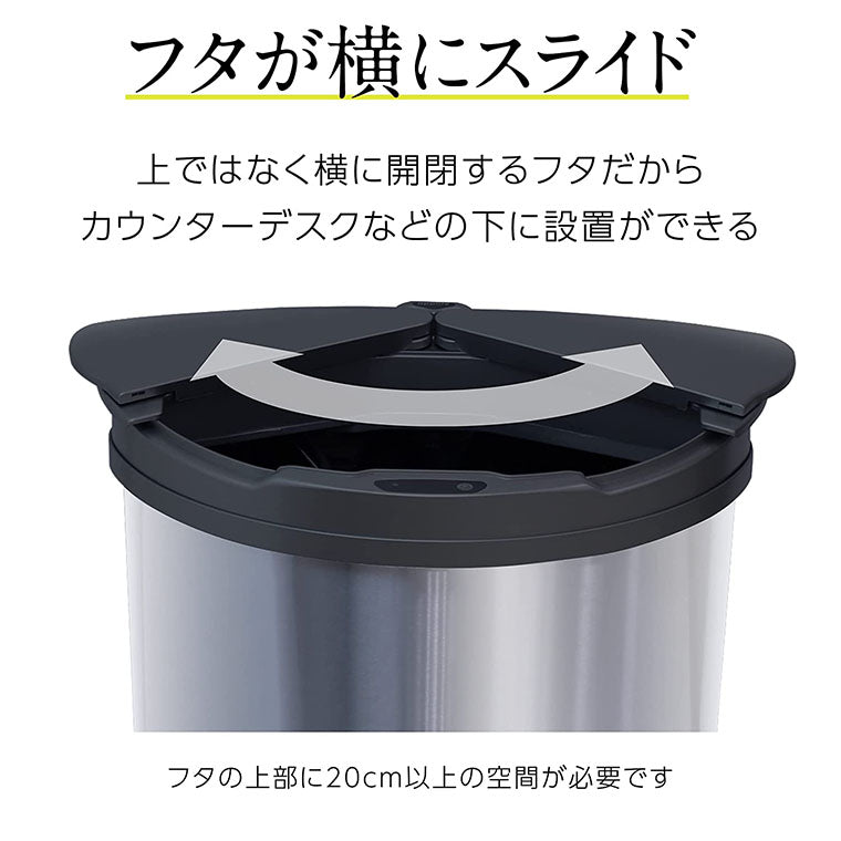 【applife】自動開閉ダストボックス
