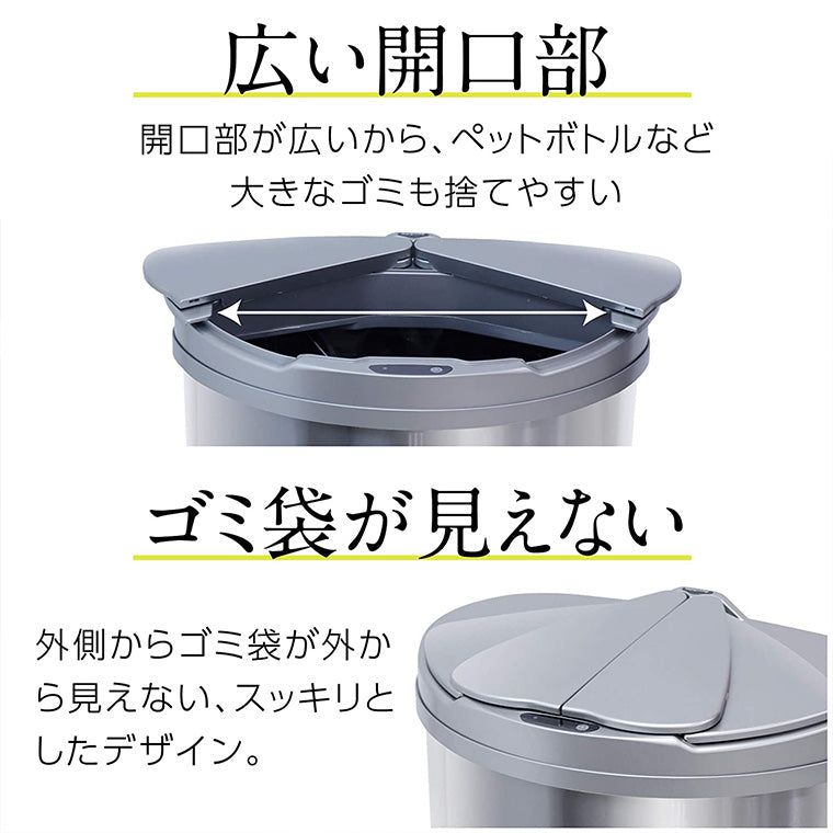 【applife】自動開閉ダストボックス