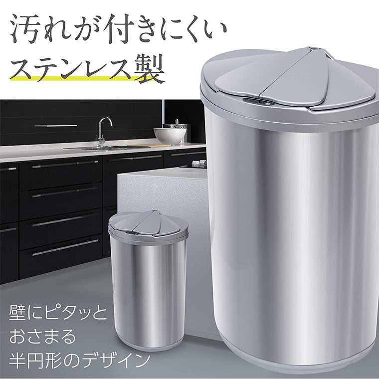 Amazon | applife 自動 開閉ダストボックス シルバー | 47L（45L