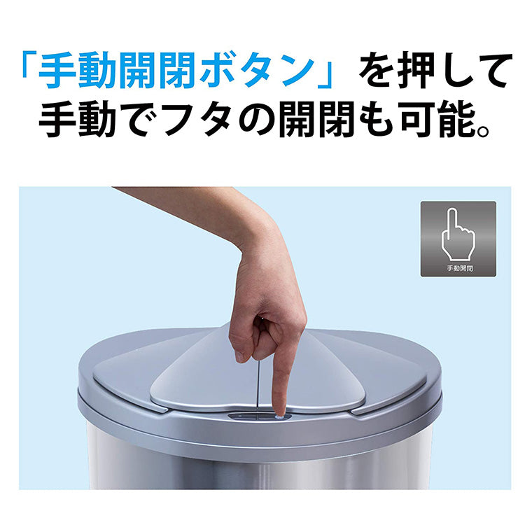 applife】自動開閉ダストボックス – y-s-n.jp